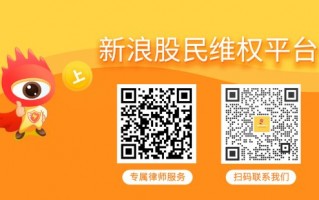 ST智知三年虚增收入超10亿，三年审计“标准无保留”，股民可索赔