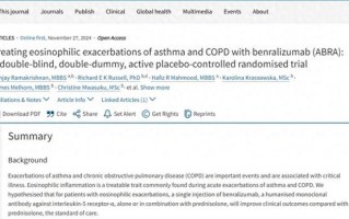 《柳叶刀》最新研究：哮喘和慢阻肺治疗取得历史性突破